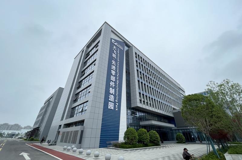 航空基地大飞机‧先进零部件制造园区。