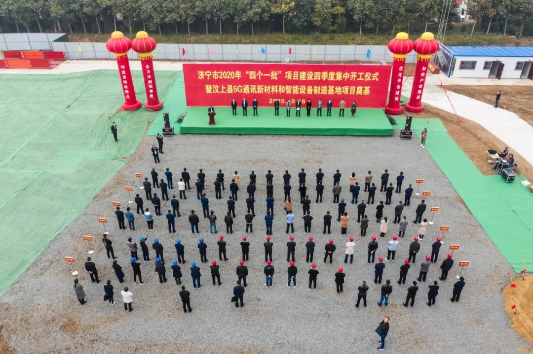 济宁市汶上县2020GDP_济宁市汶上县月租酒店(2)