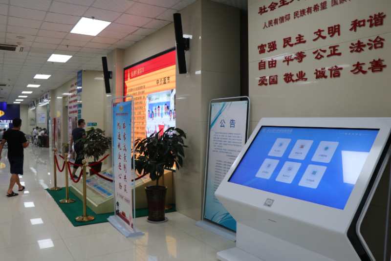 微信图片_20200810160435