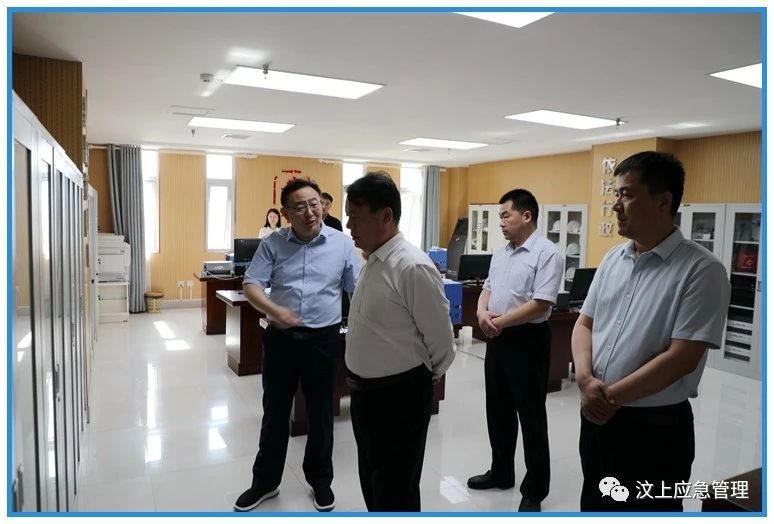 安全生产监督管理局和应急厅 70fc579dbd9f4ebabf0cb2f786601dd5.png