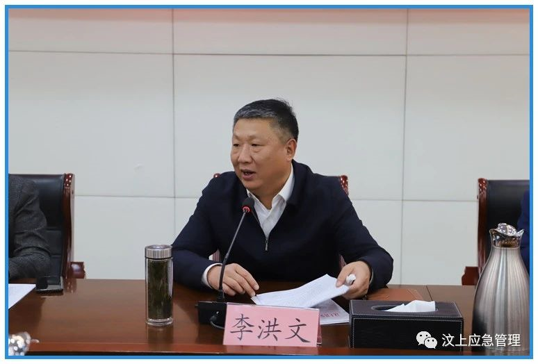 汶上县召开全县安全生产工作会议