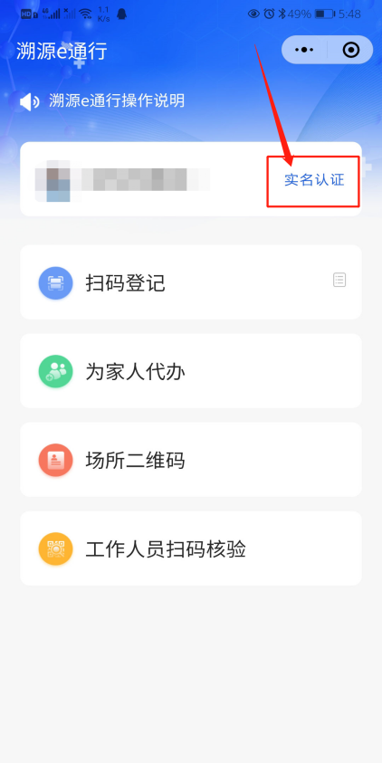 二维码不能用了吗 a32e6ca6ee42499d908039982f15a281.png