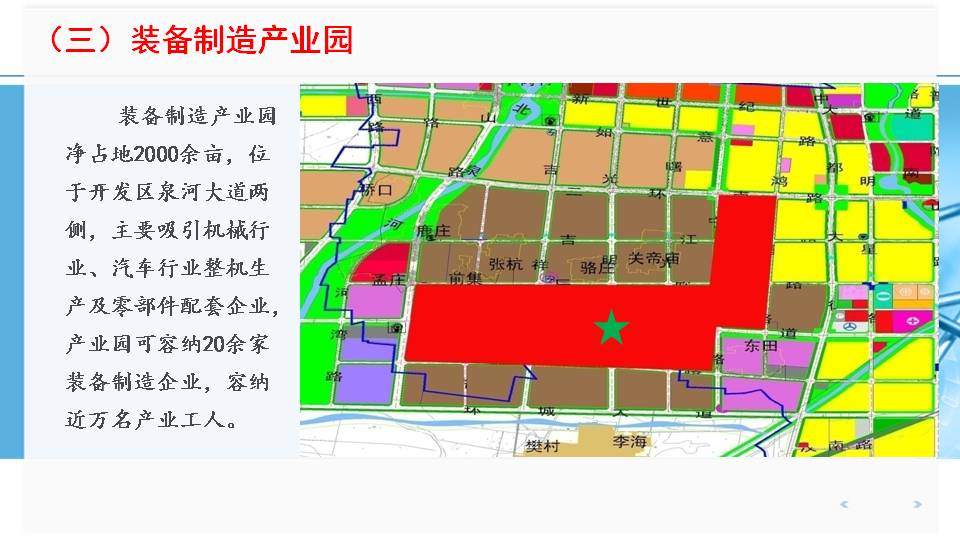 汶上县GDP2020_汶上县2020年规划图