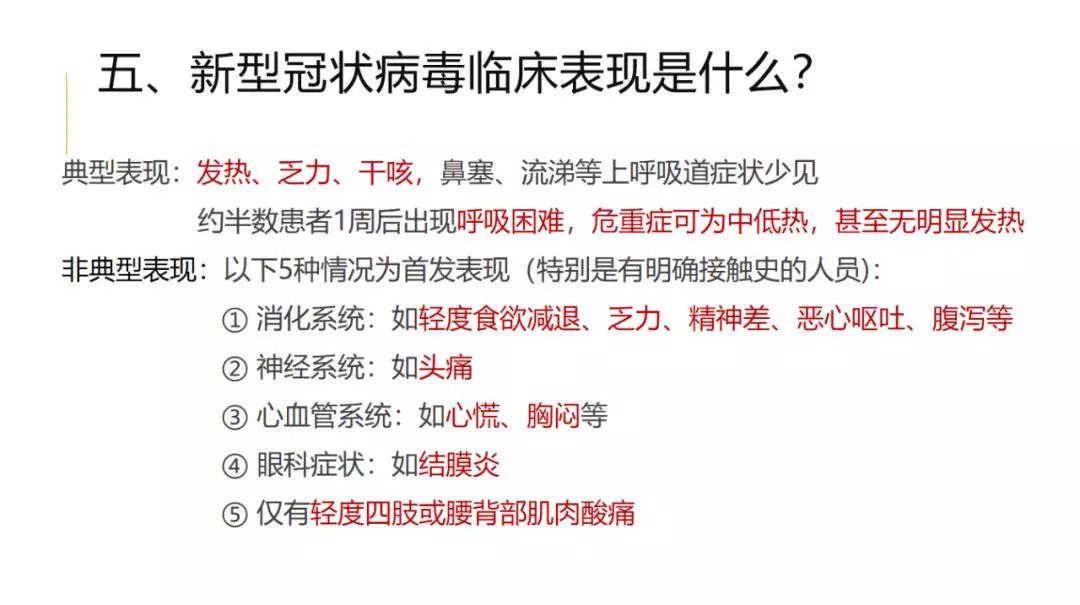 赣州有多少艾滋病感染者〖赣州新型冠状病毒肺炎确诊病例所在县区有哪些〗