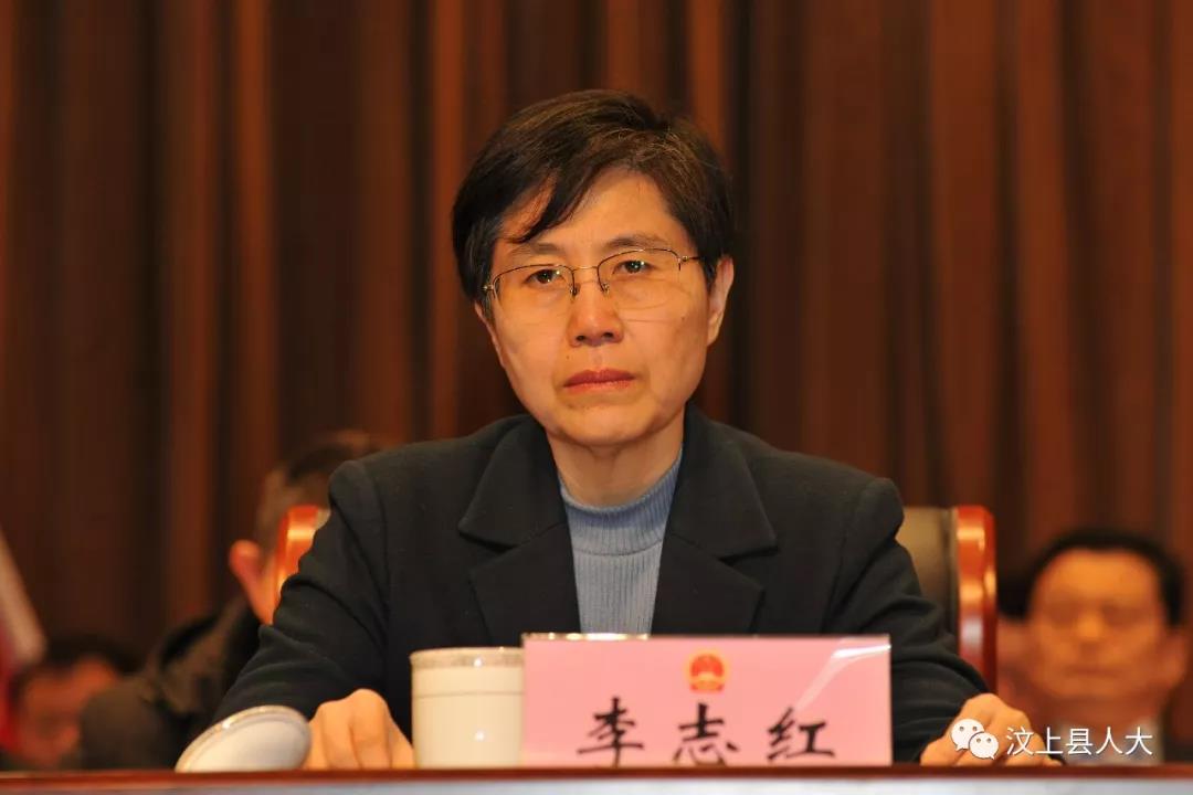 县十八届人大四次会议隆重开幕