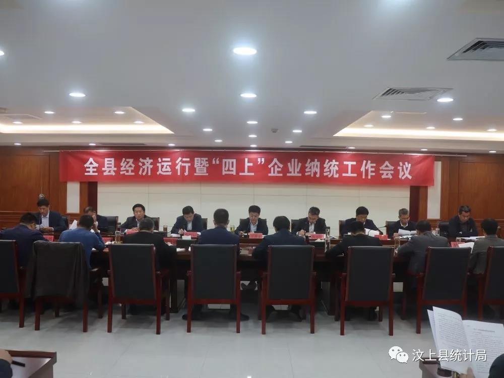 GDP纳统_中国gdp增长图(2)