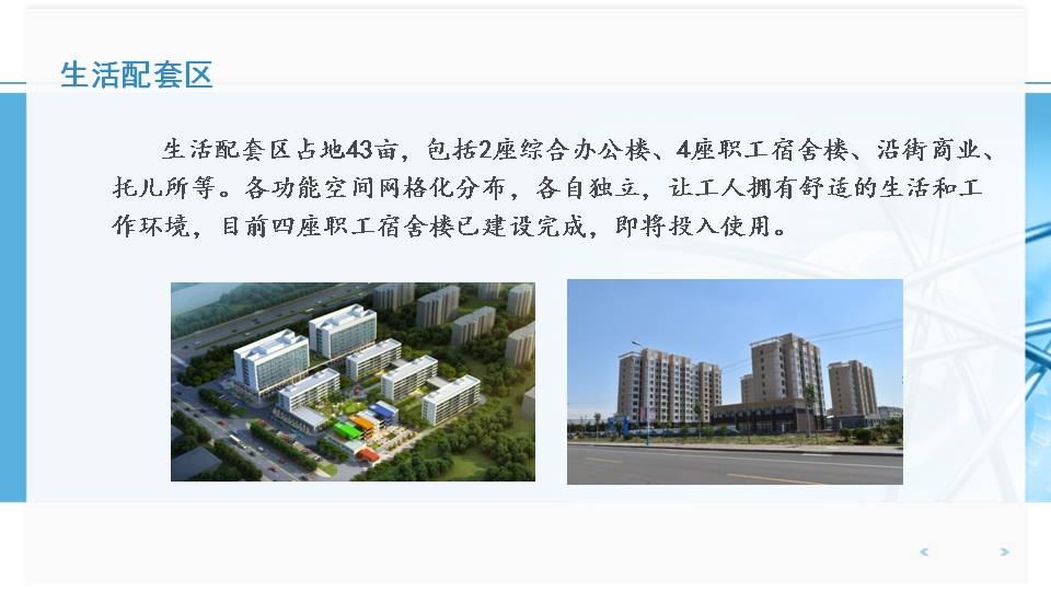 汶上县GDP2020_汶上县2020年规划图