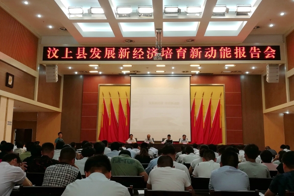 山东汶上县人口_汶上县地图 汶上县地图查询 汶上县地图全图高清电子版 济宁