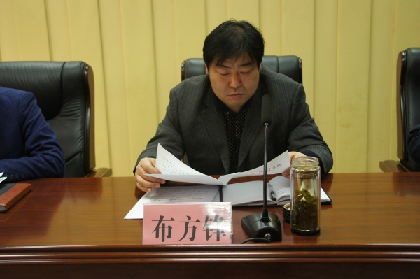 我县召开2018年小麦种植面积核定、种粮大户