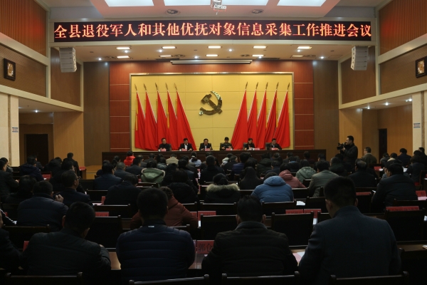 山东汶上县人口_汶上县地图 汶上县地图查询 汶上县地图全图高清电子版 济宁