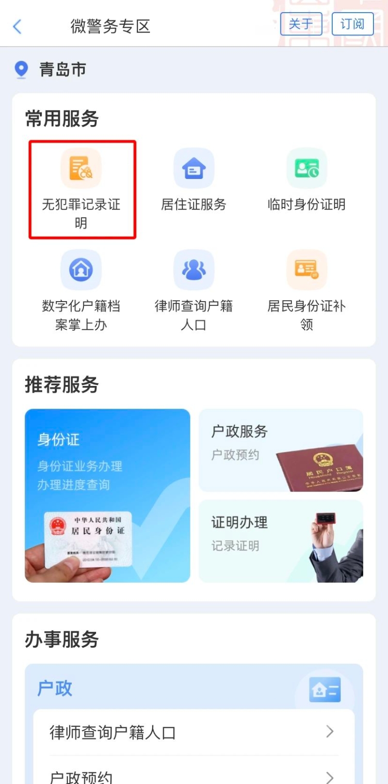 微信图片_2024060304.jpg