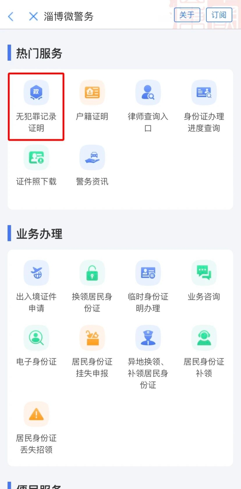 微信图片_2024060307.jpg