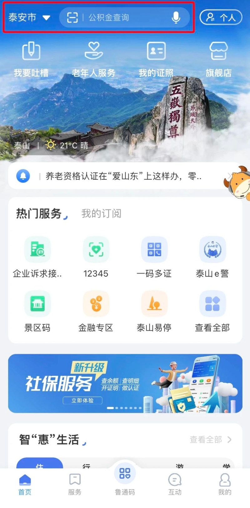 微信图片_2024060316.jpg