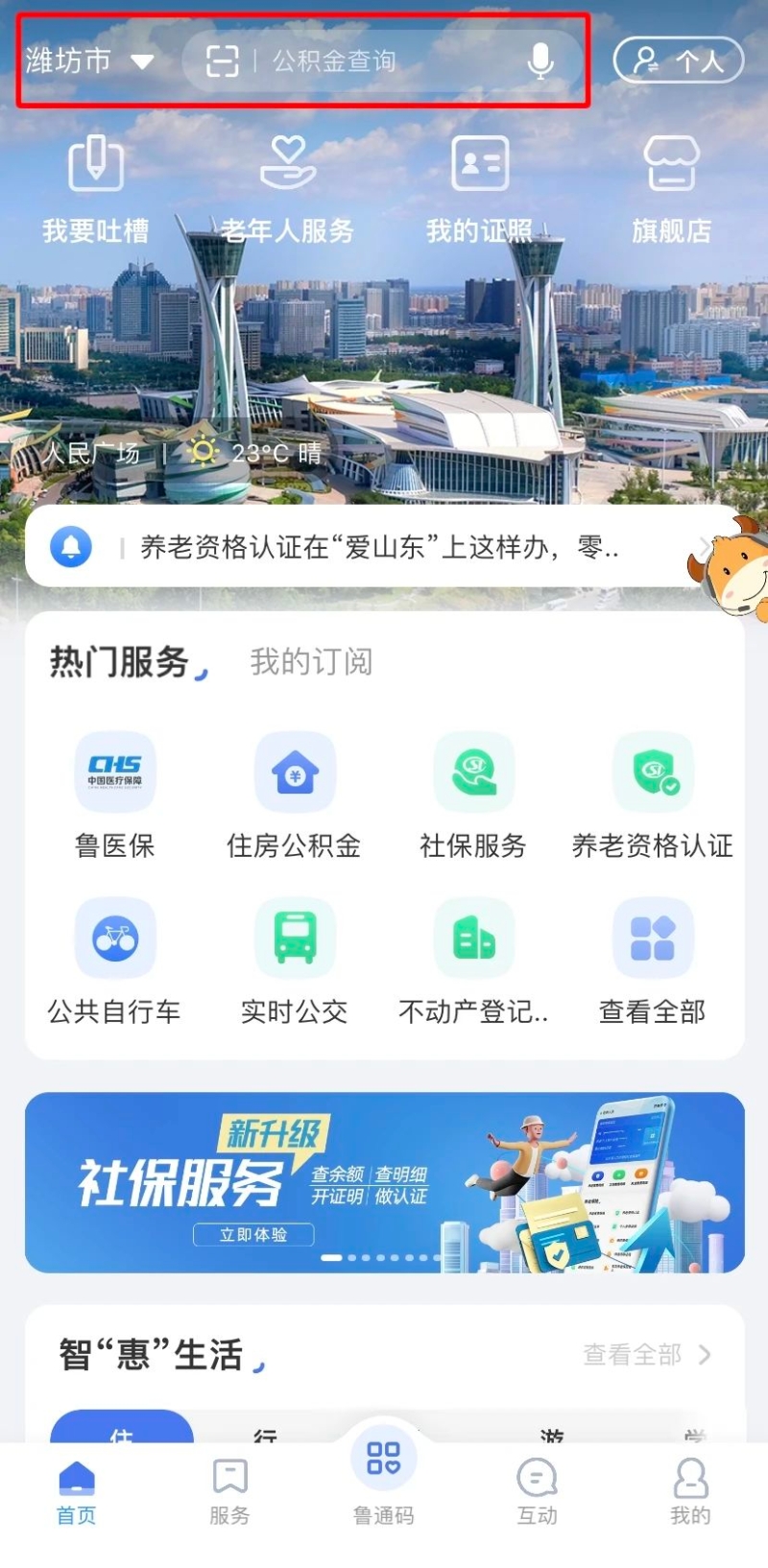 微信图片_2024060312.jpg