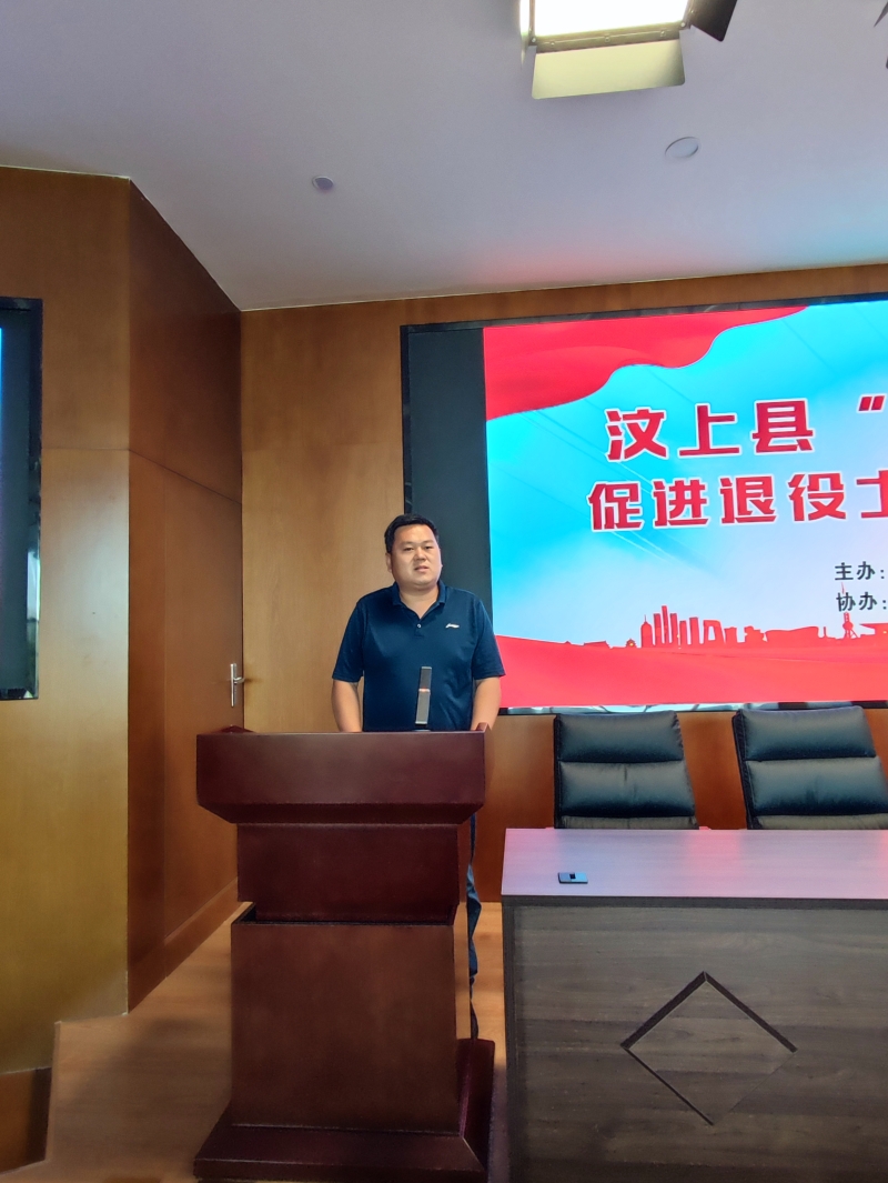 汶上县召开军创企业创客沙龙暨促进退役士兵投身乡村振兴工作会议