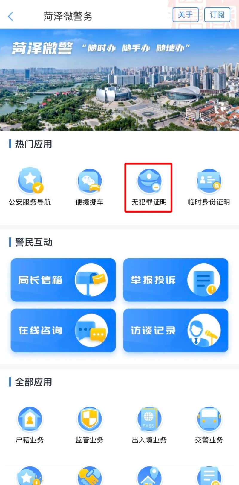微信图片_2024060327.jpg