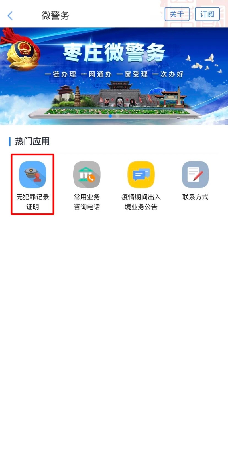 微信图片_2024060309.jpg