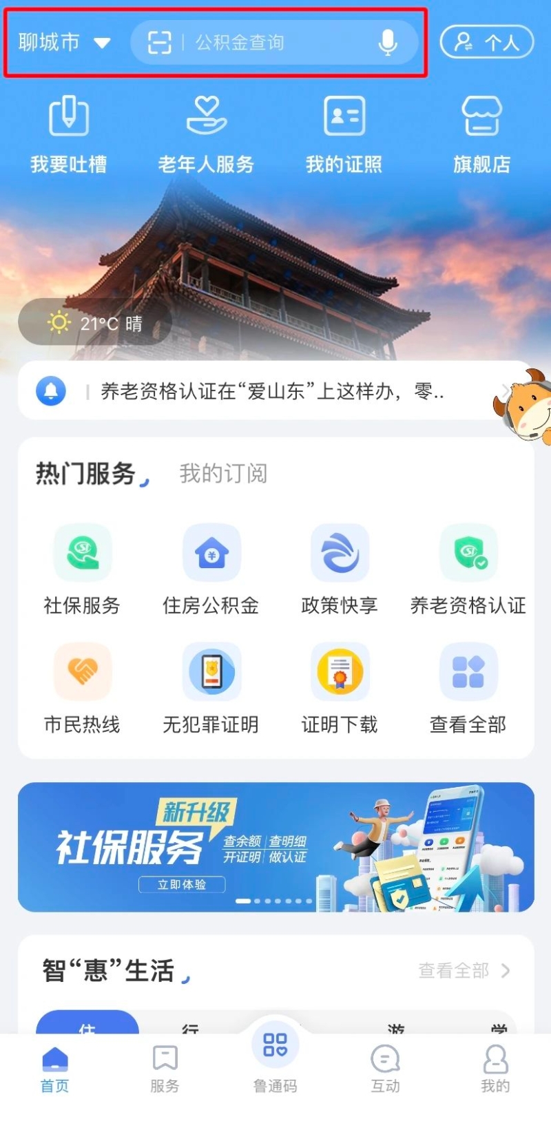 微信图片_2024060324.jpg