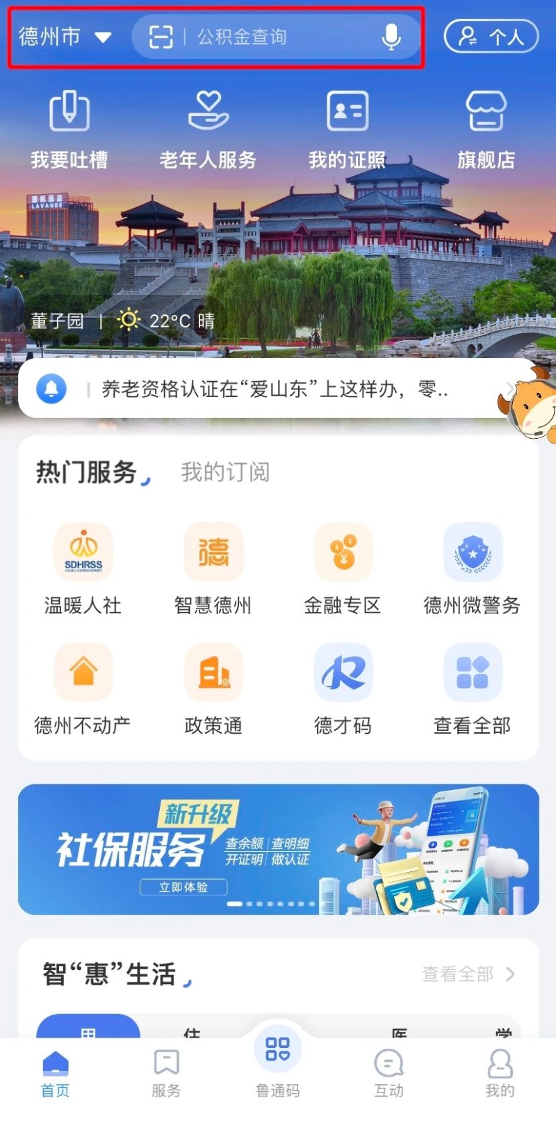 微信图片_2024060322.jpg