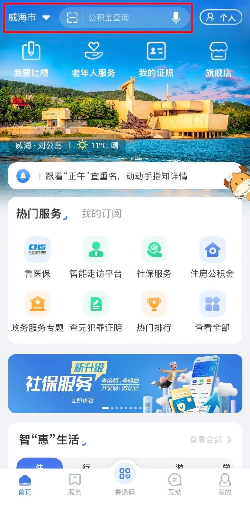 微信图片_2024060318.jpg
