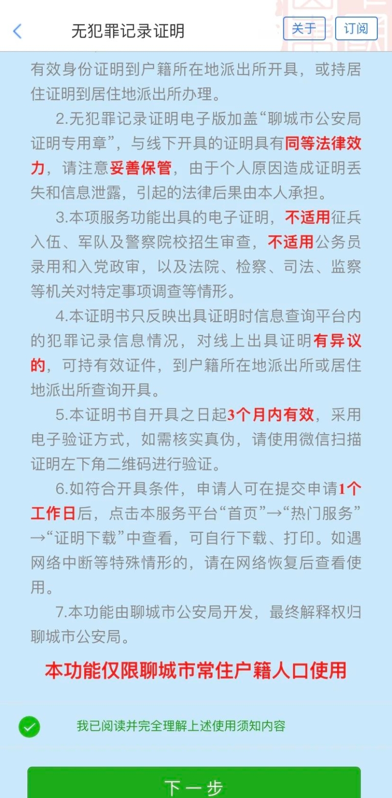 微信图片_2024060325.jpg