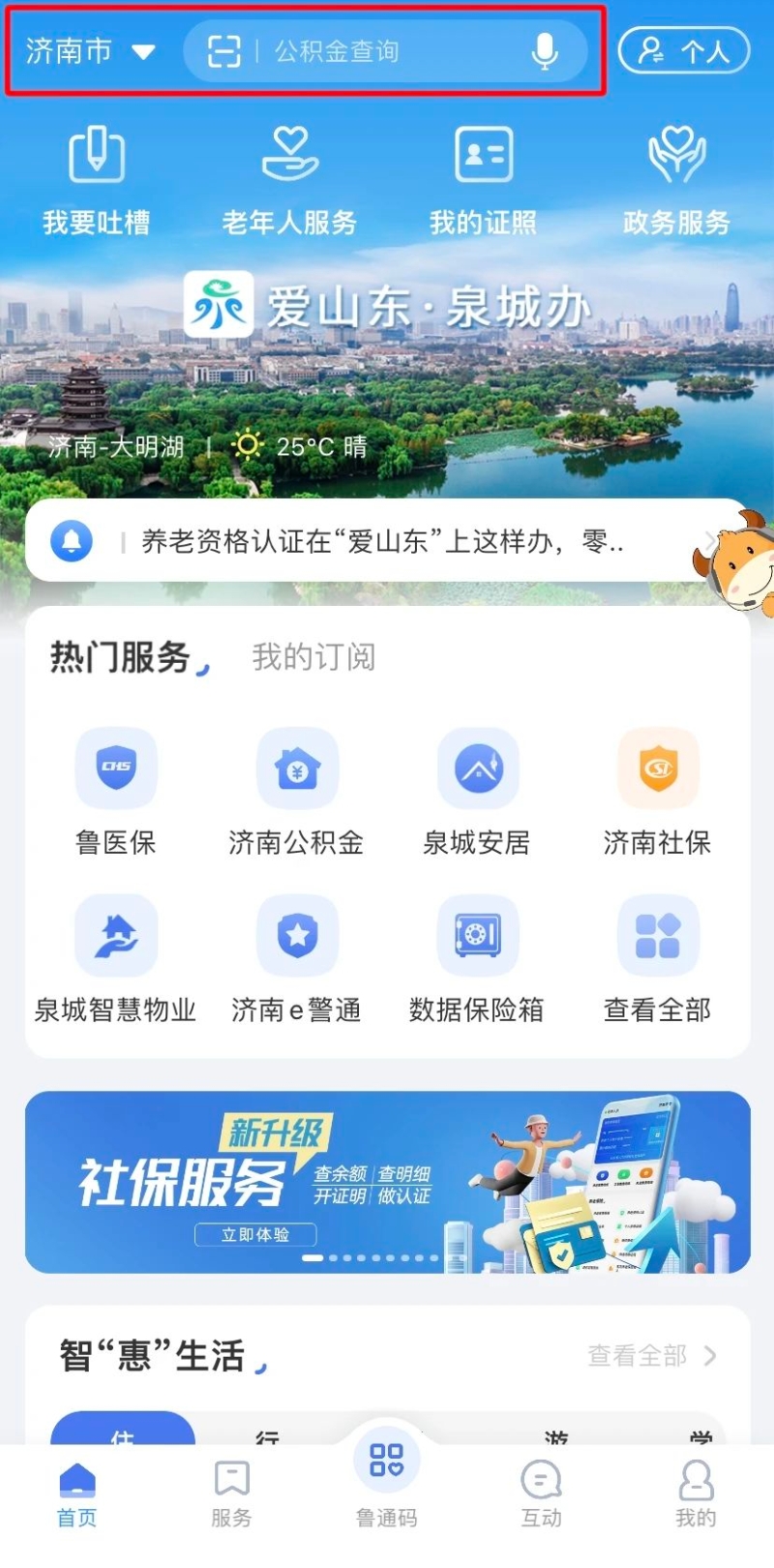 微信图片_2024060301.jpg