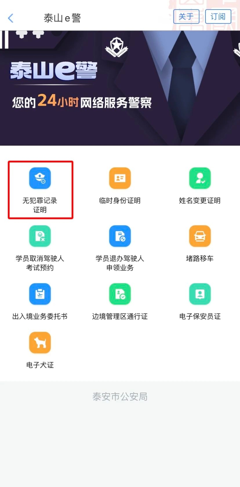微信图片_2024060317.jpg