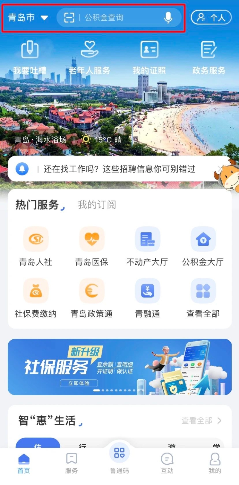 微信图片_2024060303.jpg