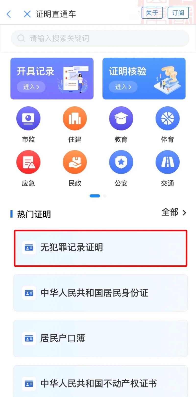微信图片_2024060311.jpg