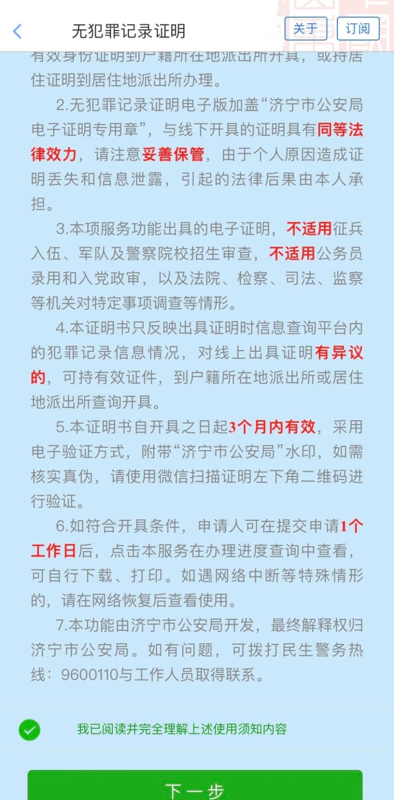 微信图片_2024060315.jpg