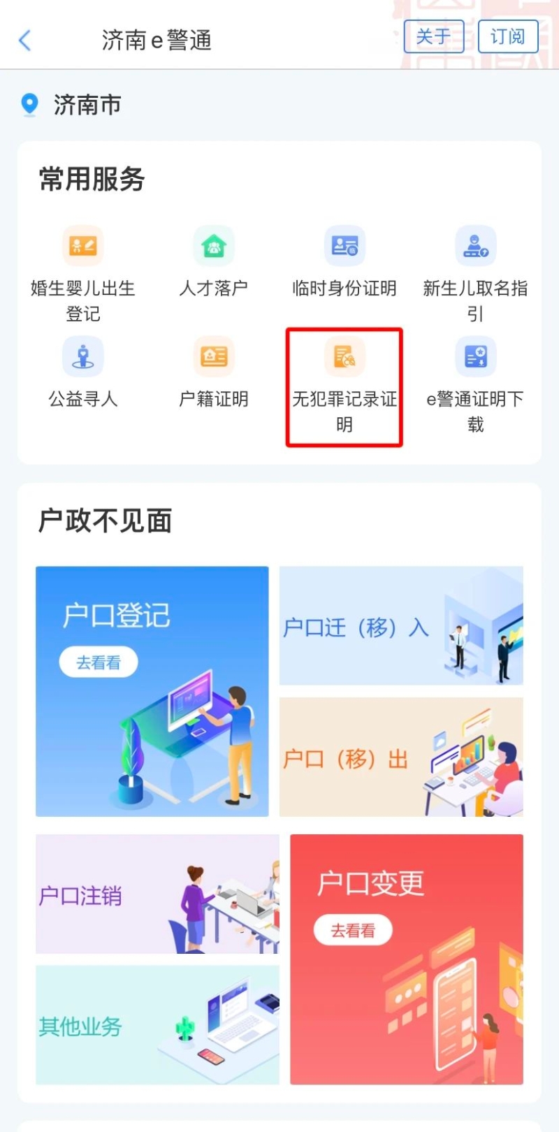 微信图片_2024060302.jpg