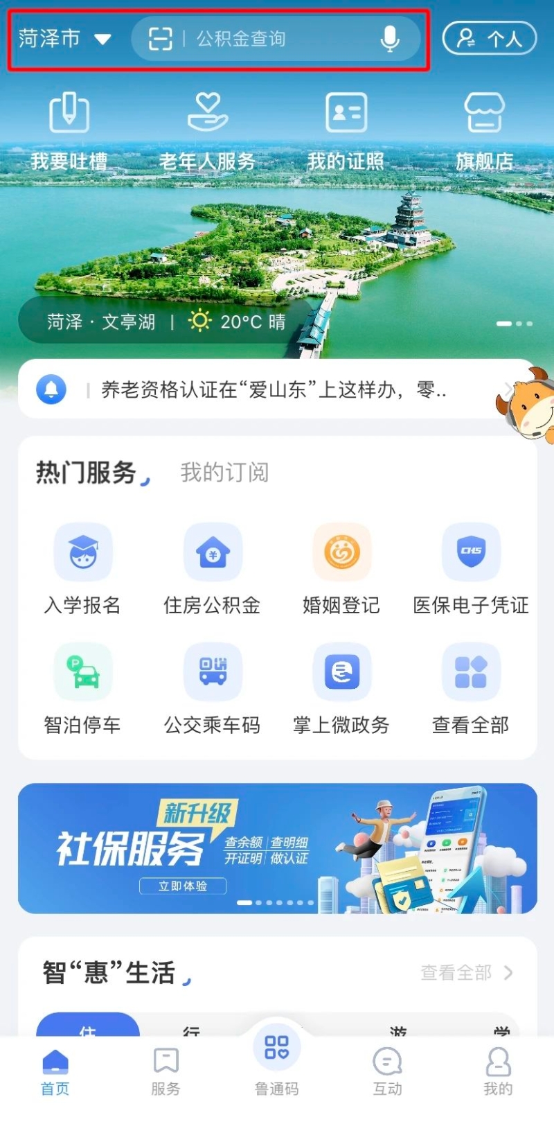 微信图片_2024060326.jpg